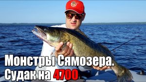 Рыбалка в Карелии//Сямозеро, июль 2022//Взяли трофей//Отдыхаем в СУПЕР месте.