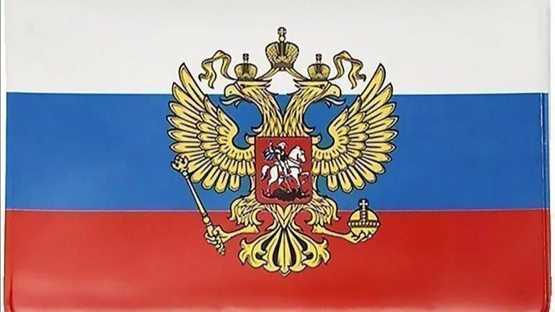 Гимн России