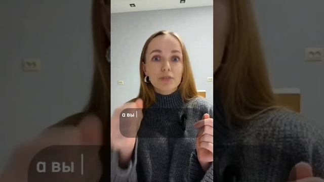 Вопросы к самому/самой себе.