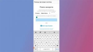 Как взломать инстаграм instagram, как зайти в чужой аккаунт инстаграм