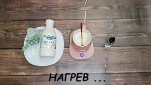 Кефир Залесский Фермер | Проверяем на содержание Пальмового масла