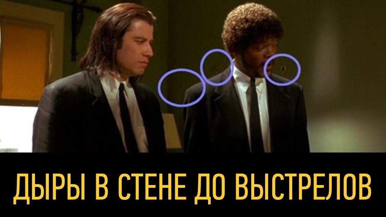 10 САМЫХ ТУПЫХ КИНОЛЯПОВ