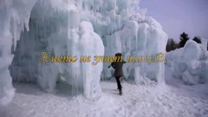 Стих- Никто не знает