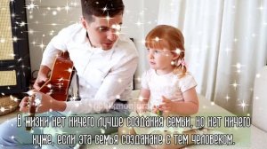 Доченька моя...