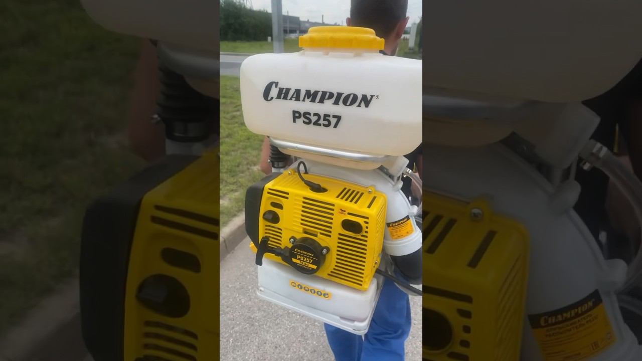 Не субмарина, но тоже желтенький) #champion #опрыскиватель #ps257 смотреть онлайн