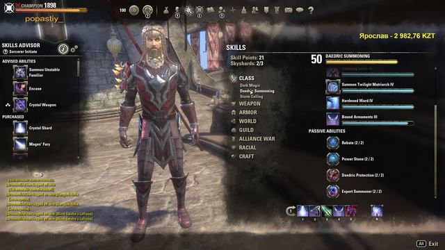 TESO pvp Собираю Сорка смотреть онлайн