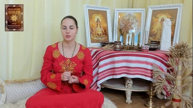 Ведическое ☼Родобожие ?? (9)