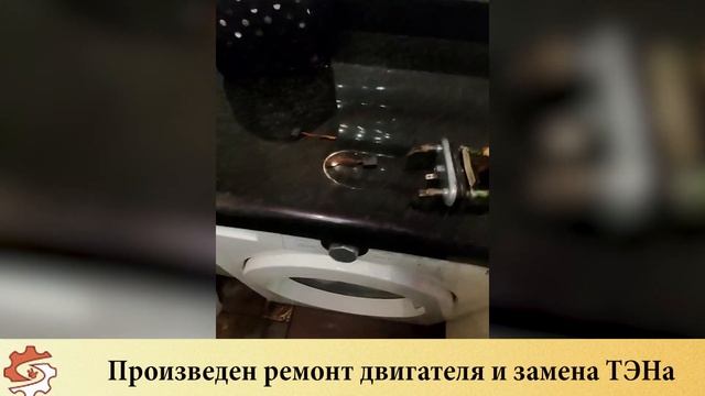 Стиральная машина Samsung Eco Bubble набирает воду и странно гудит | specremont.by