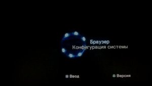 Как играть с USB флэшки на PS2
