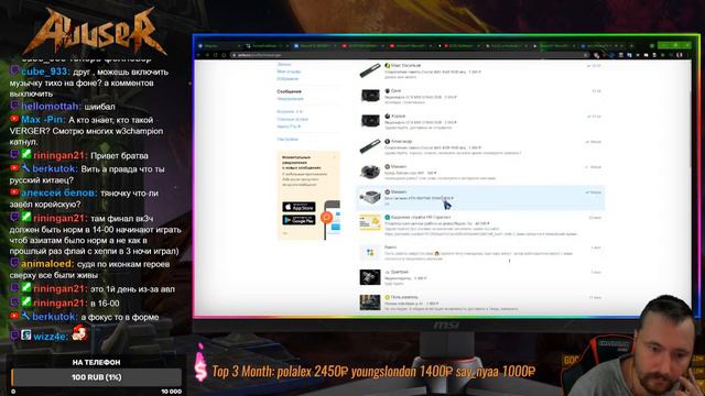 AfreecaTV Warcraft3 League - 2021 - Season 2 смотреть онлайн