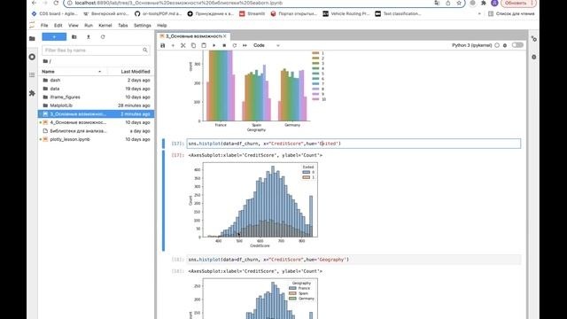 Используем библиотеку seaborn для анализа данных на python