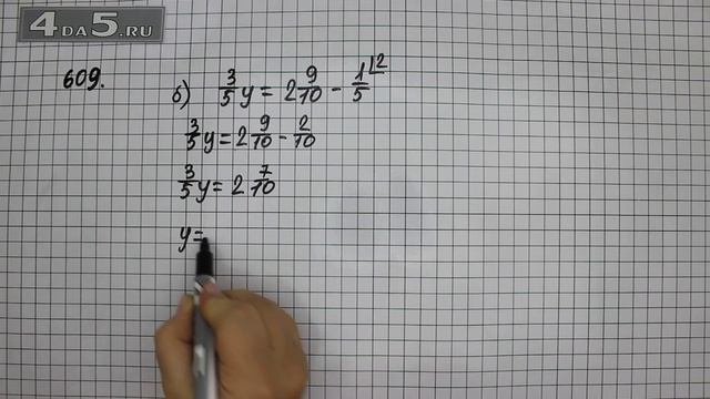 Упражнение 609. Вариант Б. (Задание 614 Часть 1) Математика 6 класс – Виленкин Н.Я. смотреть онлайн