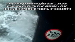 ⚙️??Почему пропадает охлаждение при добавлении газа? При глиссировании? На примере HANGKAI 9.9