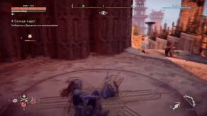 Horizon Zero Dawn Прохождение (22) - [И солнце падет. Разобраться с Дервалом. Коршуны]