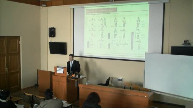 Назаренко Кирилл Борисович "Вспомогательные исторические дисциплины: хронология и метрология" смотреть онлайн