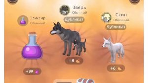 КАК БЫСТРО ВЫБИТЬ МИСТИК ИЛИ ЛЕГЕНДАРКУ В Wild craft? Ответ тут💗