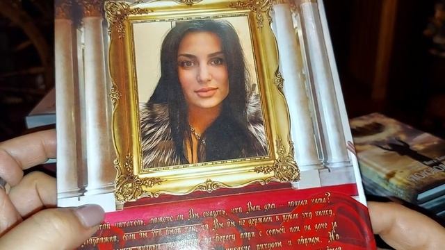 МОИ КНИГИ смотреть онлайн