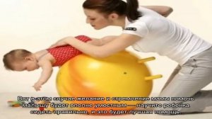 Когда ребенок начинает сидеть и какие упражнения этому способствуют?