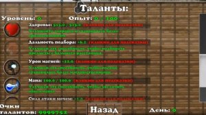 Как взломать Block Story (by Anton)