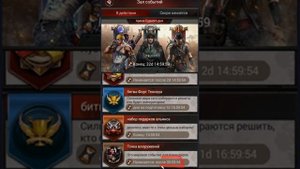 Last Empire War Z | Создание войска / Фарм кристаллов
