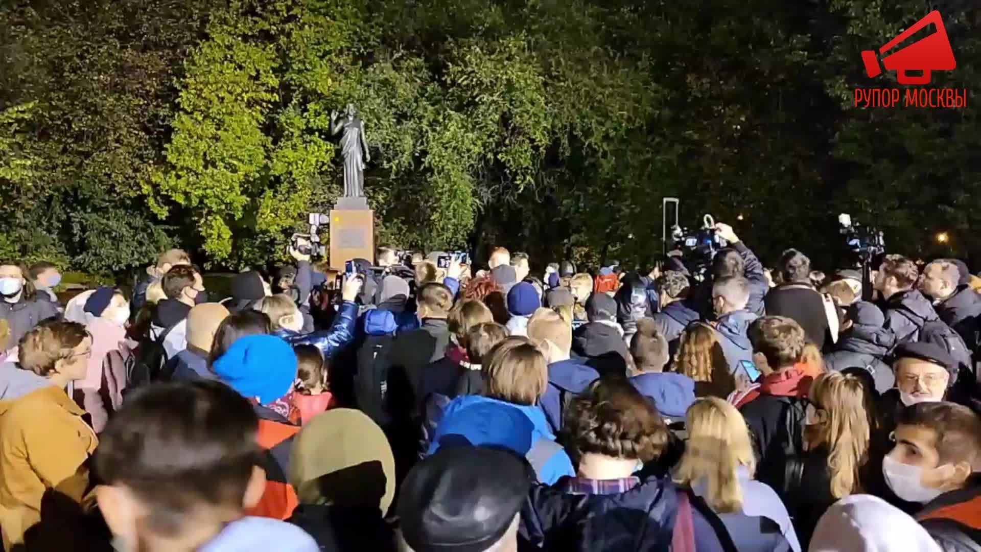 Митинг в Москве 25 сентября 2021