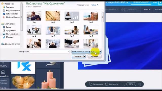 Создание картинки в программе Crello
