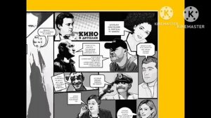 Кино в деталях заставка 2014