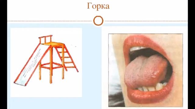 Биоэнергопластика