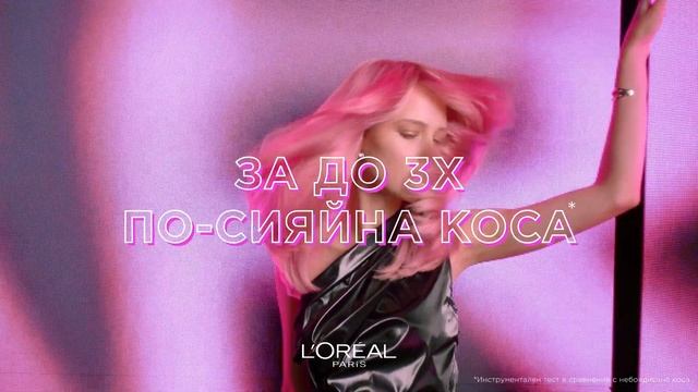 L'Oreal Paris Préférence Vivids