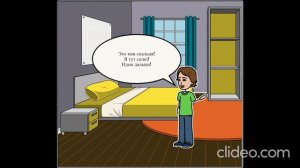 Моя квартира.