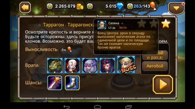 Soul Hunters - ОБЗОР ГЕРОЯ - МАГДОР смотреть онлайн