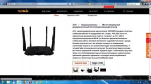 Настройка Tenda AC6 (1200)