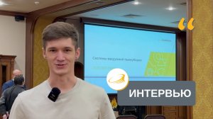 Впечатления от семинара — Константин Беляков