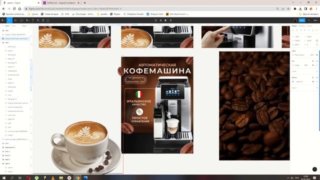 Инфографика для маркетплейсов. Как сделать инфографику для карточек товаров для вайлдберриз