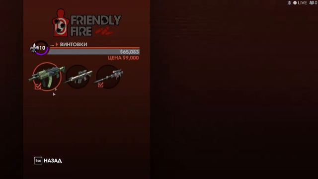 Saints Row The Third #5 | Троянские шлюхи и побочно-сюжетные квесты смотреть онлайн