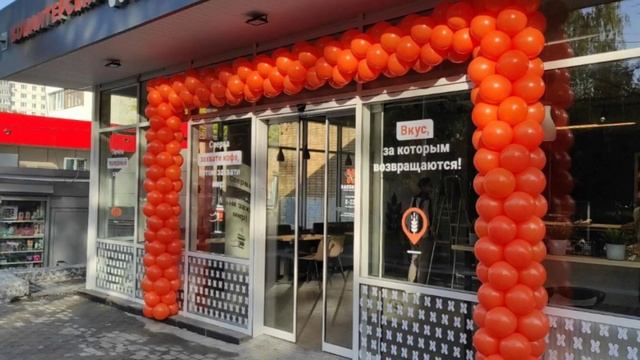 Арка гирлянда из шаров смотреть онлайн