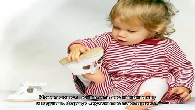 Воспитание детской инициативности: три правила