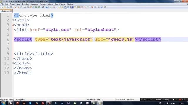 Как подключить библиотеку JQuery к странице Html?