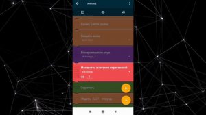 Как сделать стрельбу от первого лица в "Pocket code" (Часть 3)
