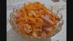 Салат с корейской морковью, ветчиной и омлетом