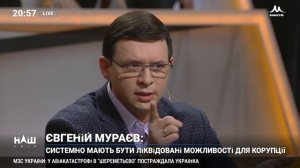 Мураев: Я не связываю никаких надежд с антикоррупционной борьбой в Украинеу