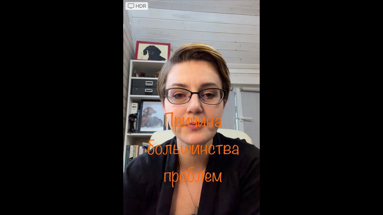 Причина большинства проблем поведения собак смотреть онлайн