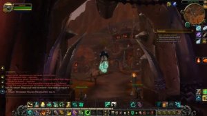 Задание: Свет, камера, мотор! World of Warcraft.