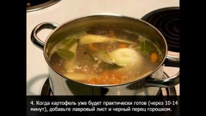Классическая уха в домашних условиях