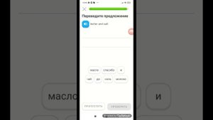 Обзор на приложение duolingo