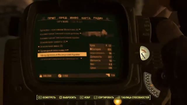 Fallout 4: G.O.T.Y. | Исследуем пустошь (PS4) смотреть онлайн