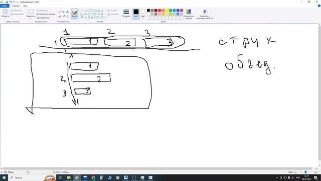 Лекция 16. Классы памяти. Структуры и объединения. смотреть онлайн