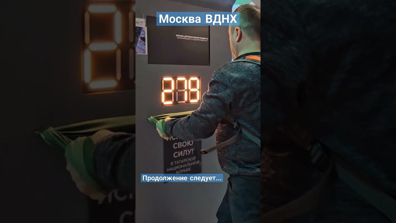 ВДНХ испытал свою силу) #пешкомпомиру #пешкомпогороду #пешкомпомоскве #пешкомпороссии #ВДНХ