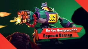 Во Что Поиграть??? Ultra Mega Cats Первый Взгляд - Кооперативная игра про Котиков, нууу такое се