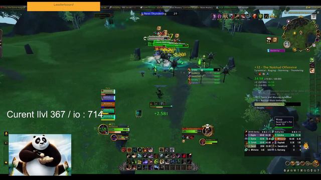 WoW Dragonflight M+ Gear up Hunter BM смотреть онлайн